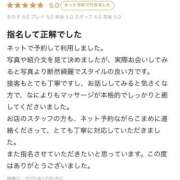 ヒメ日記 2026/01/10 01:34 投稿 雪城えりな ESTE ALLURE