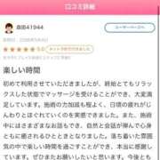 雪城えりな 大感謝💯🙌🏻 ESTE ALLURE