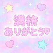 ヒメ日記 2025/08/04 20:13 投稿 このは The White