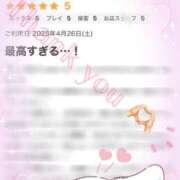 ヒメ日記 2025/04/27 21:32 投稿 ゆずき SEXIS-セクシーズ-