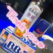 ヒメ日記 2025/05/17 00:52 投稿 ゆずき SEXIS-セクシーズ-