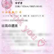 ヒメ日記 2025/05/28 18:03 投稿 ゆずき SEXIS-セクシーズ-