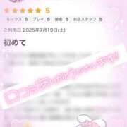 ヒメ日記 2025/07/29 22:03 投稿 ゆずき SEXIS-セクシーズ-