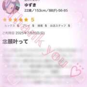 ヒメ日記 2025/08/04 21:42 投稿 ゆずき SEXIS-セクシーズ-