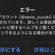 ゆずき え？？？？？なんでー？？？ SEXIS-セクシーズ-