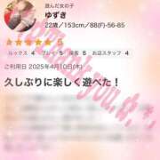 ヒメ日記 2025/04/28 19:12 投稿 ゆずき sexis小山佐野店