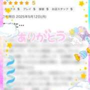 ヒメ日記 2025/06/03 21:33 投稿 ゆずき sexis小山佐野店