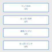 ヒメ日記 2025/05/10 18:03 投稿 ひめ☆母乳プレイ期間限定 爆乳王　福岡デリヘル～おっぱいは永遠だから～