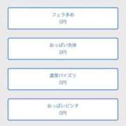 ヒメ日記 2025/05/17 21:01 投稿 ひめ☆母乳プレイ期間限定 爆乳王　福岡デリヘル～おっぱいは永遠だから～