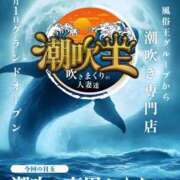 ヒメ日記 2025/05/31 23:31 投稿 ひめ☆母乳プレイ期間限定 爆乳王　福岡デリヘル～おっぱいは永遠だから～