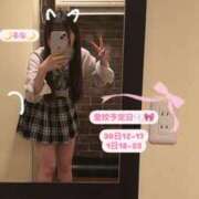 ヒメ日記 2025/04/29 23:13 投稿 るな【FG系列】 ハンドdeフィーリングin横浜（FG系列）