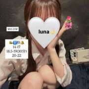 ヒメ日記 2025/07/11 10:50 投稿 るな【FG系列】 ハンドdeフィーリングin横浜（FG系列）