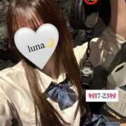 ヒメ日記 2025/07/14 15:45 投稿 るな【FG系列】 ハンドdeフィーリングin横浜（FG系列）