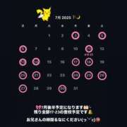 ヒメ日記 2025/07/23 01:42 投稿 るな【FG系列】 ハンドdeフィーリングin横浜（FG系列）