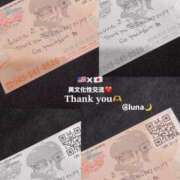 ヒメ日記 2025/08/30 21:43 投稿 るな【FG系列】 ハンドdeフィーリングin横浜（FG系列）