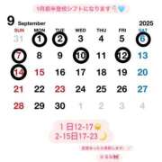 ヒメ日記 2025/08/31 13:27 投稿 るな【FG系列】 ハンドdeフィーリングin横浜（FG系列）