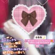 ヒメ日記 2025/10/10 22:24 投稿 るな【FG系列】 ハンドdeフィーリングin横浜（FG系列）