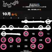 ヒメ日記 2025/10/14 15:36 投稿 るな【FG系列】 ハンドdeフィーリングin横浜（FG系列）