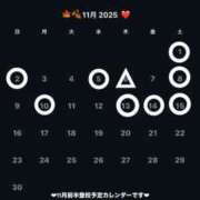 ヒメ日記 2025/11/01 17:33 投稿 るな【FG系列】 ハンドdeフィーリングin横浜（FG系列）