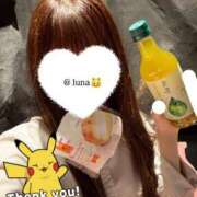 ヒメ日記 2025/11/08 23:30 投稿 るな【FG系列】 ハンドdeフィーリングin横浜（FG系列）