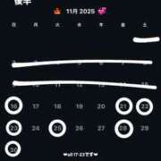 ヒメ日記 2025/11/15 18:04 投稿 るな【FG系列】 ハンドdeフィーリングin横浜（FG系列）