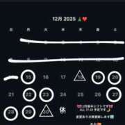 ヒメ日記 2025/12/14 18:33 投稿 るな【FG系列】 ハンドdeフィーリングin横浜（FG系列）