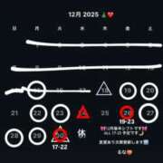 ヒメ日記 2025/12/18 02:53 投稿 るな【FG系列】 ハンドdeフィーリングin横浜（FG系列）