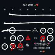 ヒメ日記 2025/12/18 02:58 投稿 るな【FG系列】 ハンドdeフィーリングin横浜（FG系列）