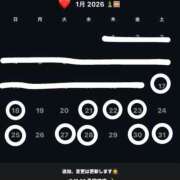 ヒメ日記 2026/01/17 18:06 投稿 るな【FG系列】 ハンドdeフィーリングin横浜（FG系列）