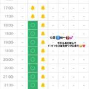 ヒメ日記 2026/02/12 04:04 投稿 るな【FG系列】 ハンドdeフィーリングin横浜（FG系列）