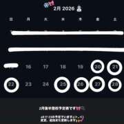 ヒメ日記 2026/02/16 02:25 投稿 るな【FG系列】 ハンドdeフィーリングin横浜（FG系列）