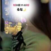 ヒメ日記 2026/03/31 15:51 投稿 るな【FG系列】 ハンドdeフィーリングin横浜（FG系列）