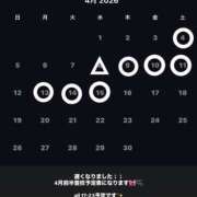 ヒメ日記 2026/04/04 17:03 投稿 るな【FG系列】 ハンドdeフィーリングin横浜（FG系列）