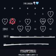 ヒメ日記 2026/07/02 19:45 投稿 るな【FG系列】 ハンドdeフィーリングin横浜（FG系列）