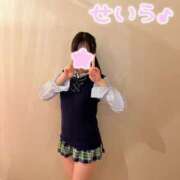 ヒメ日記 2025/02/28 11:41 投稿 せいら しろうと娘in新宿