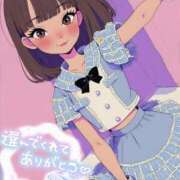 あずさ マイスルナ635号室のお兄さん♡ ピンクコレクション大阪キタ店