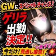 ヒメ日記 2026/05/04 08:19 投稿 あずさ ピンクコレクション大阪キタ店