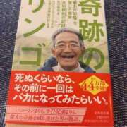 ヒメ日記 2025/07/04 05:08 投稿 ひなの 札幌回春性感マッサージ倶楽部