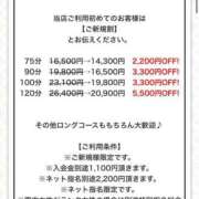 ヒメ日記 2025/08/05 22:35 投稿 ひなの 札幌回春性感マッサージ倶楽部