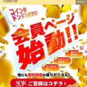 ヒメ日記 2025/09/06 20:09 投稿 ひなの 札幌回春性感マッサージ倶楽部