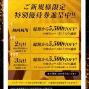 ヒメ日記 2026/04/20 20:22 投稿 ひなの 札幌回春性感マッサージ倶楽部