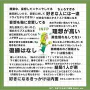 ヒメ日記 2026/07/25 04:27 投稿 ひなの 札幌回春性感マッサージ倶楽部