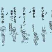 ヒメ日記 2026/08/01 02:08 投稿 ひなの 札幌回春性感マッサージ倶楽部