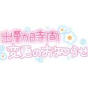 ヒメ日記 2024/12/19 08:50 投稿 ♡しおん先生♡ 梅田ムチぽよ女学院