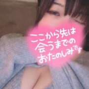 ヒメ日記 2024/12/30 12:36 投稿 ♡しおん先生♡ 梅田ムチぽよ女学院