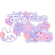 ヒメ日記 2025/01/08 22:20 投稿 ♡しおん先生♡ 梅田ムチぽよ女学院