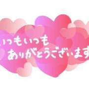 ヒメ日記 2025/01/26 20:40 投稿 ♡しおん先生♡ 梅田ムチぽよ女学院