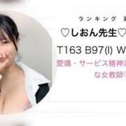 ヒメ日記 2025/02/01 15:50 投稿 ♡しおん先生♡ 梅田ムチぽよ女学院