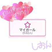 ヒメ日記 2025/02/17 18:50 投稿 ♡しおん先生♡ 梅田ムチぽよ女学院