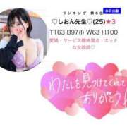 ヒメ日記 2025/03/01 11:40 投稿 ♡しおん先生♡ 梅田ムチぽよ女学院